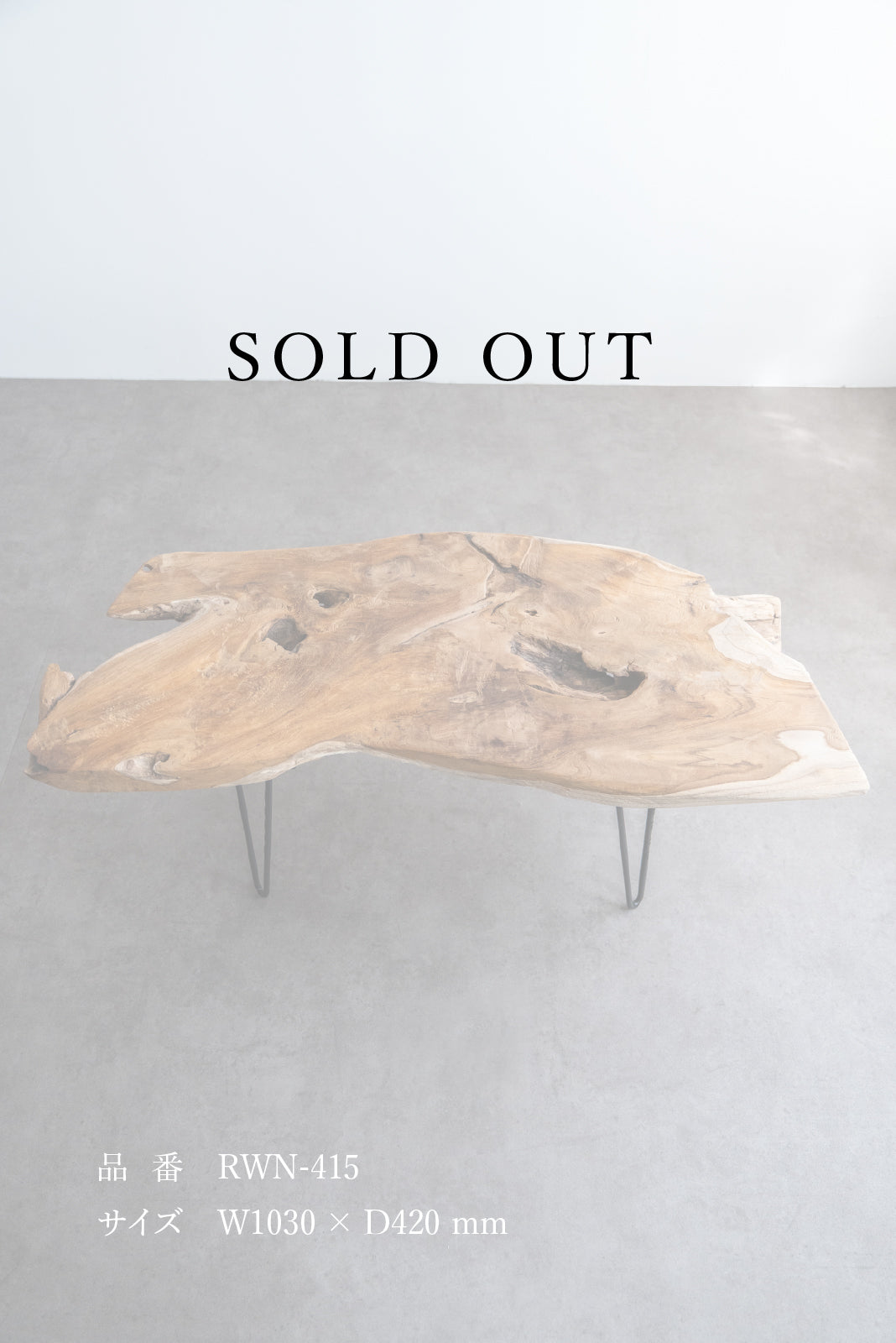 再入荷】Rustic Wood | チーク無垢材のナチュラルコーヒーテーブル