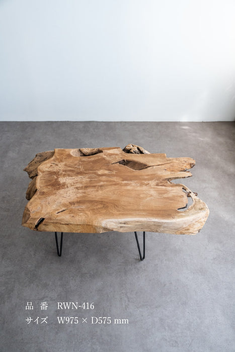 Rustic Wood Natural Coffee Table