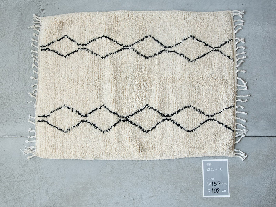 Moroccan Rug ZRG-10