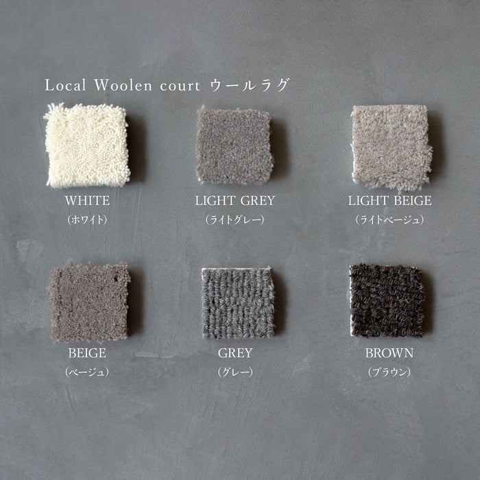 COURT 羊毛地毯免费面料样品