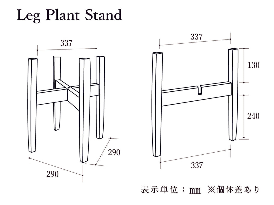 Leg Plant Stand