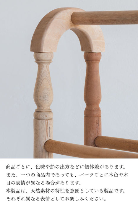 Laund マルチハンガー