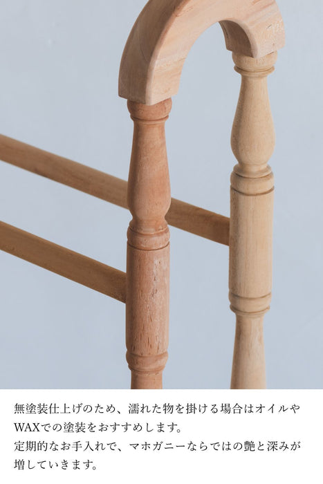 Laund マルチハンガー