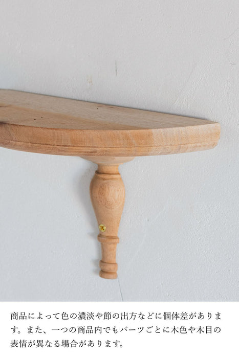 Mur Console Mini Arch