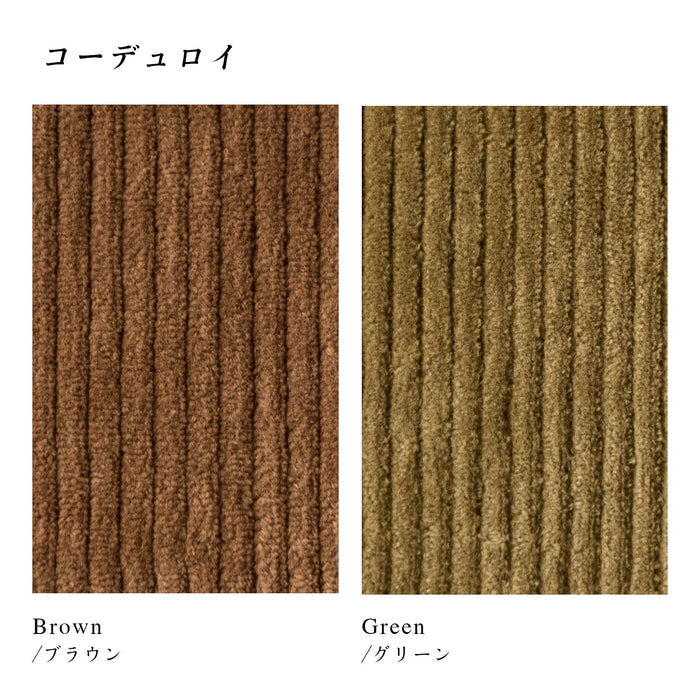 【アウトレット】Flow 2.5P ソファ（選べる生地）