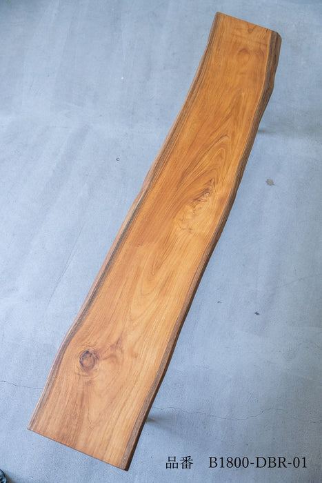 Coupe Bench (Dark)