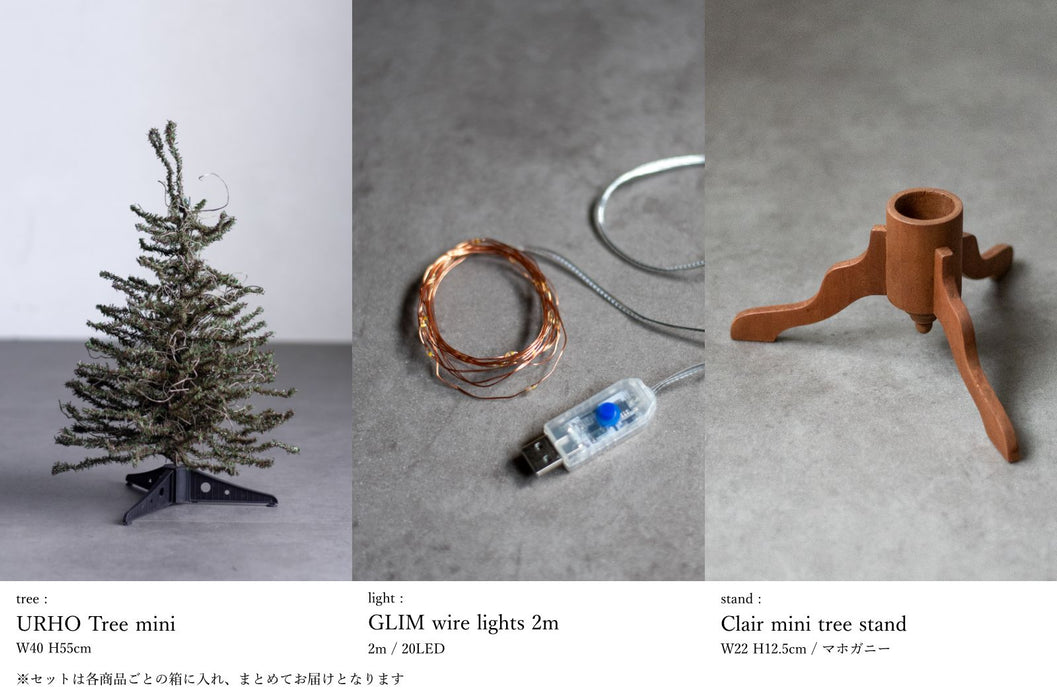 ゆず　クリスマスツリー ゆず クリスマスツリー 0_86217f6751f87287ed0e04ebdc28