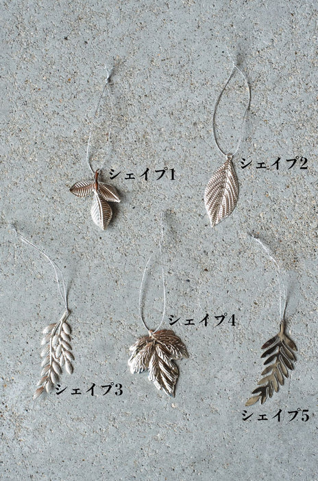 Frostleaf | オーナメント 20セット