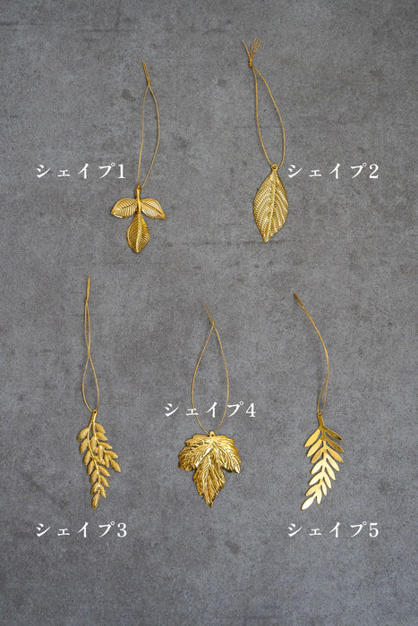 Frostleaf | Ornaments, 20-Pack 