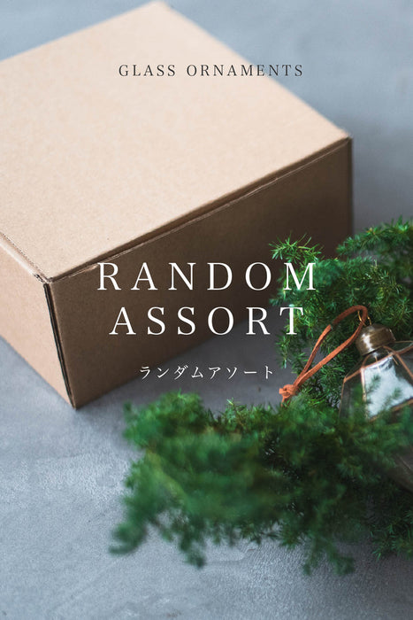 Random Assort Mix Set | ガラスオーナメントアソート 4個入り