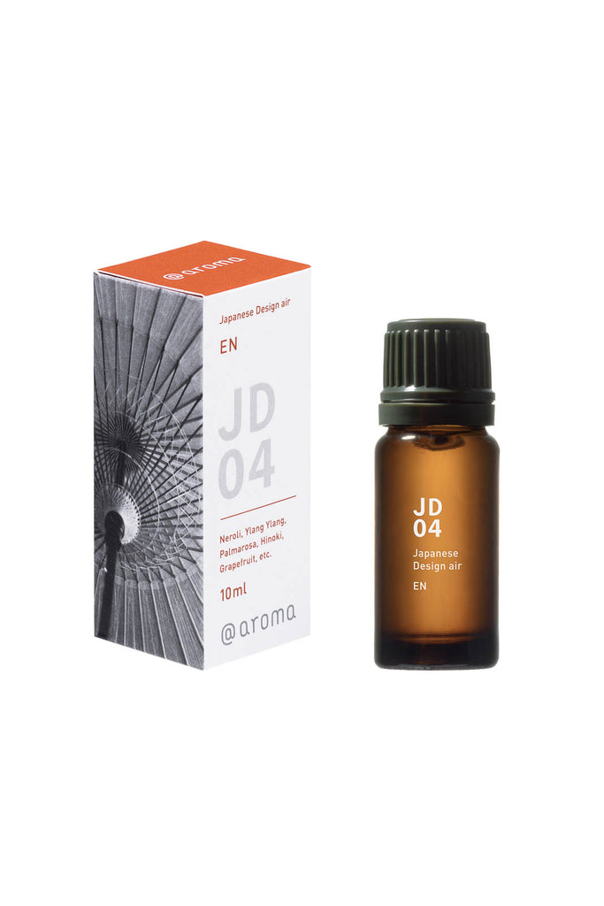 ちゃこ◉アンファティNA ユース大　エッセンス　オイル各1 合計3点 ◉アンファティNA ユース大 エッセンス オイル各1 合計3点 旧箱 資料無し