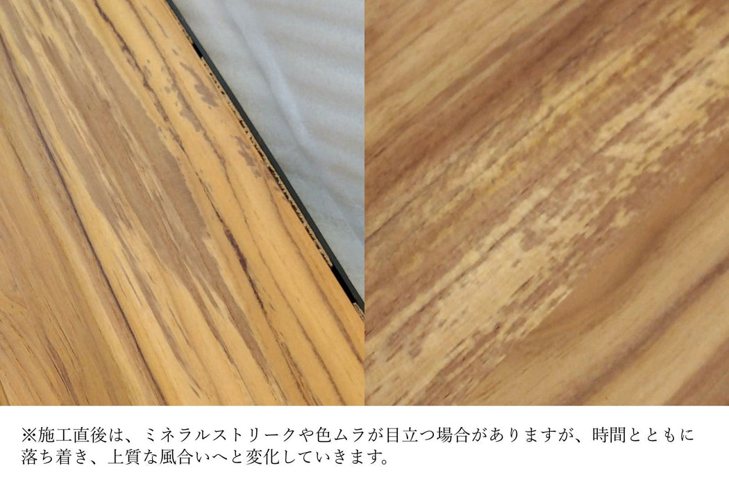 Teak Classic shelf | 棚受け一体型シェルフ