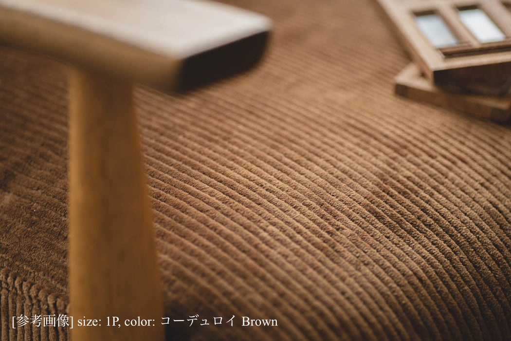 【アウトレット】Flow 2.5P ソファ（選べる生地）