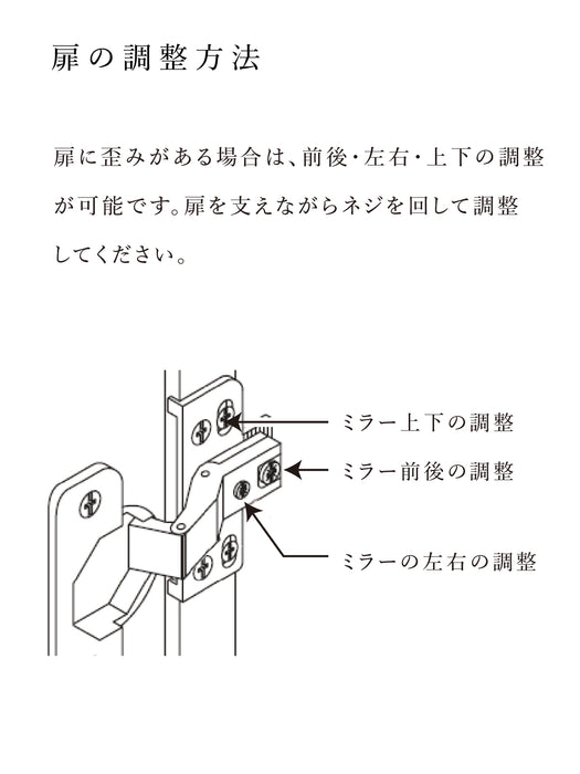 Wood arch キャビネットミラー