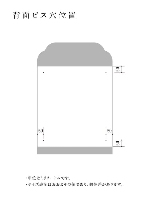 Wood arch キャビネットミラー