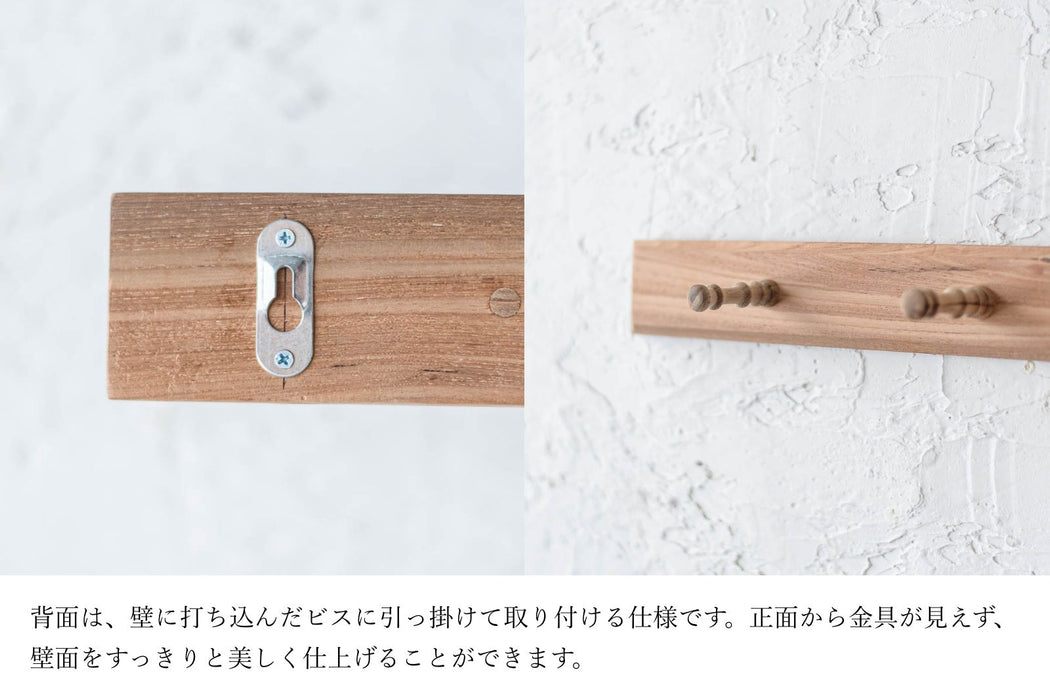 Memor Wall Rail L - 5 Hooks