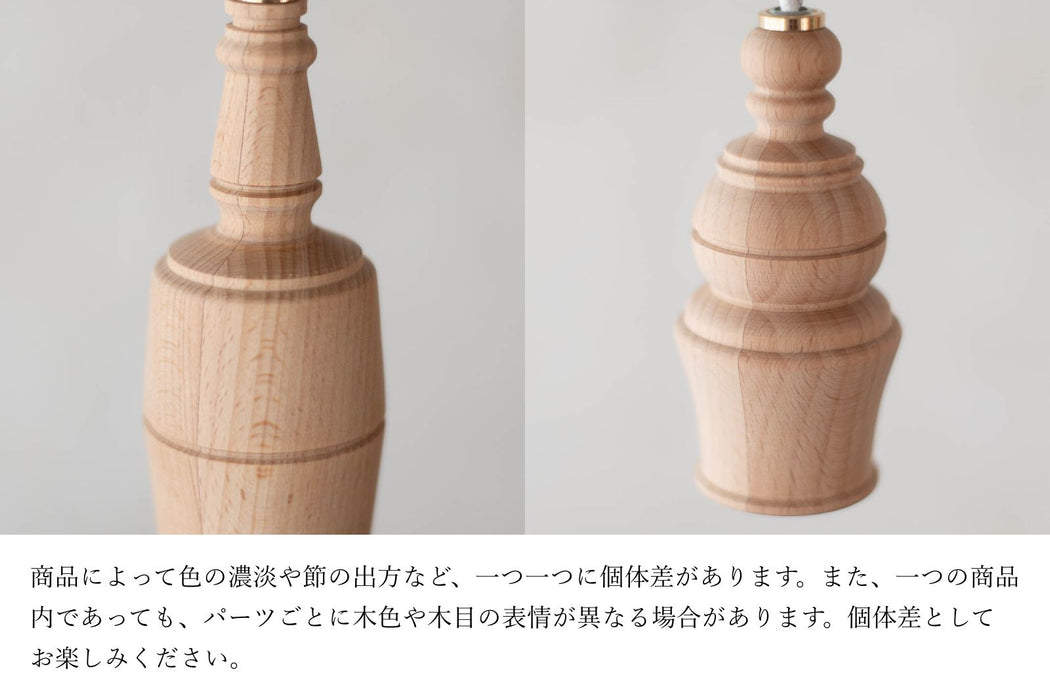 Atelier ウォールライト