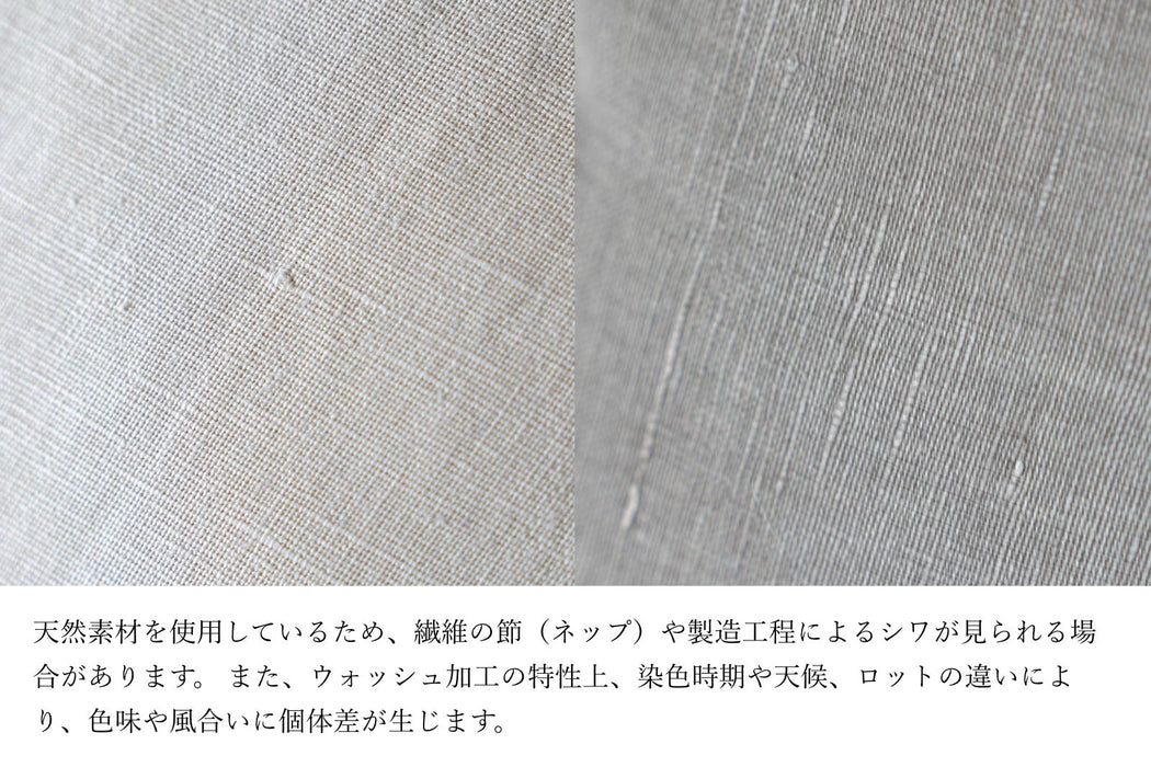 フリンジクッションカバー