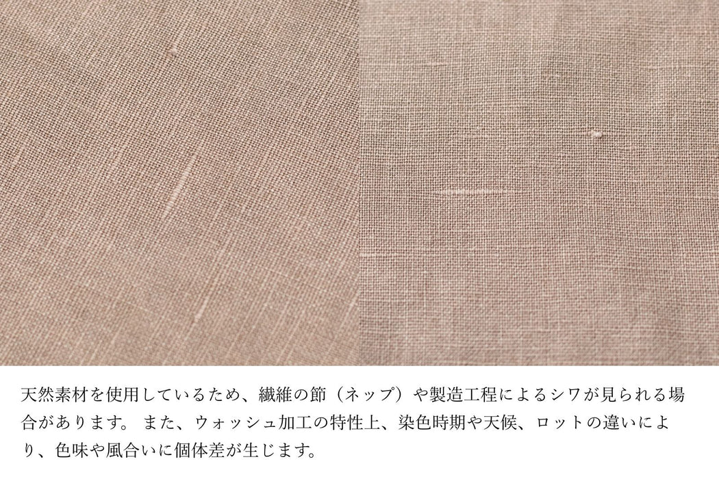 フリンジプレイスマット