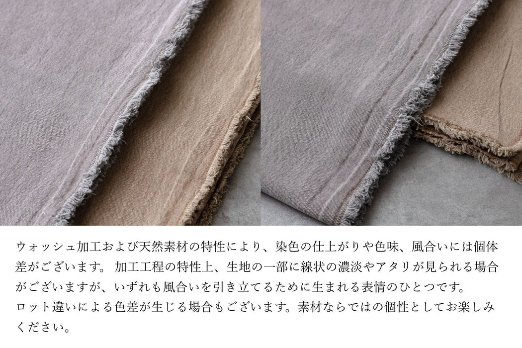 フリンジマルチクロス 140×240 アンティークブロンズ