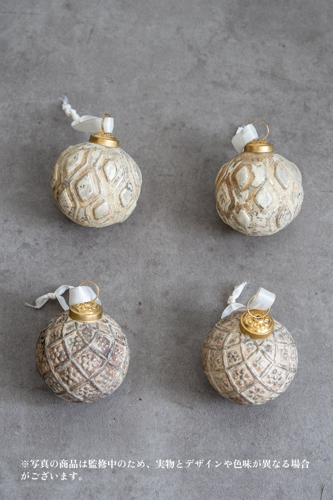 No.98 Rusty white 8cm｜ヴィンテージライクなクリスマスオーナメント
