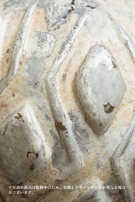 No. 98 Rusty White 8cm