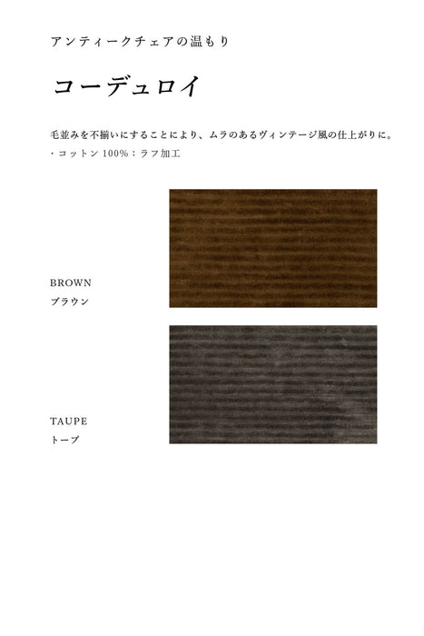 GINO II・FLEX 無料生地サンプル