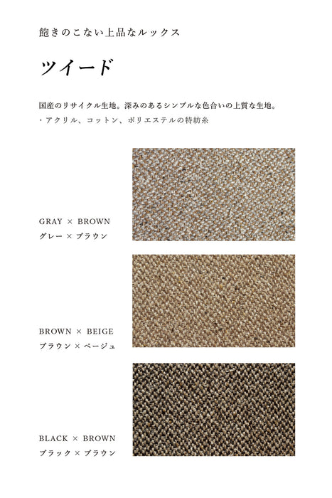 GINO II・FLEX 無料生地サンプル
