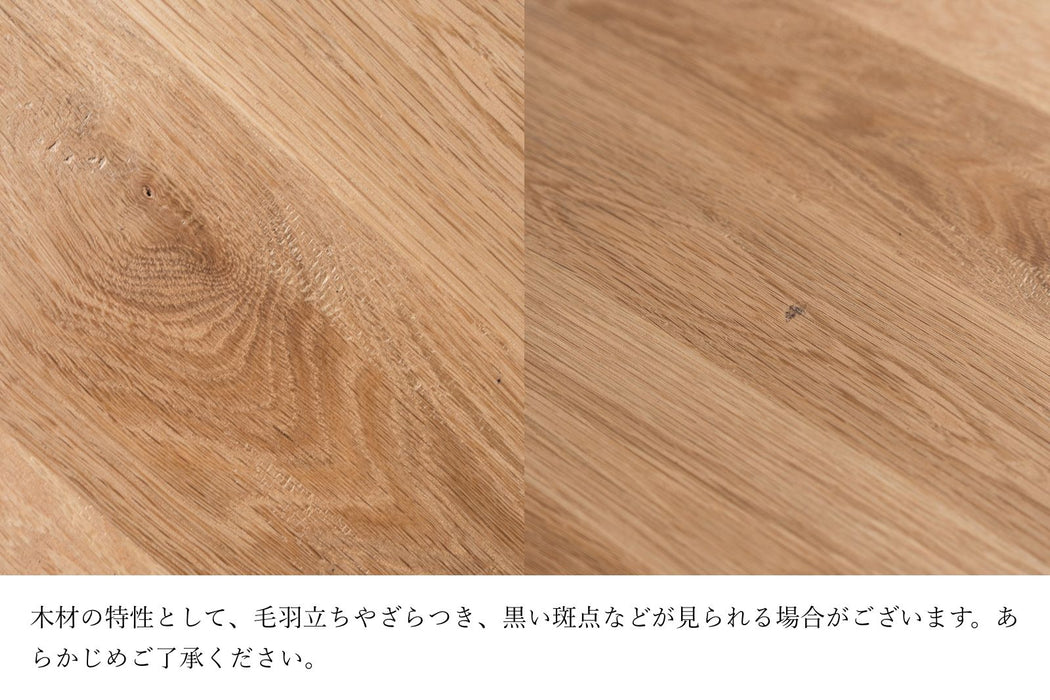 Oak テーパードレッグテーブル