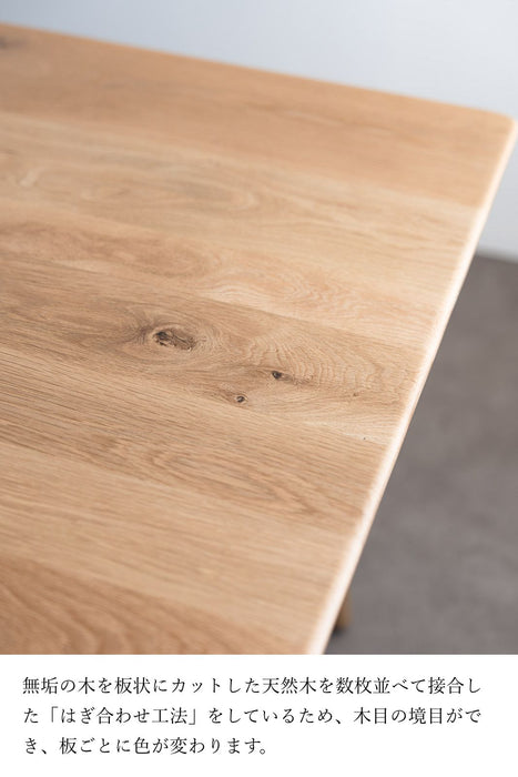 Oak テーパードレッグテーブル