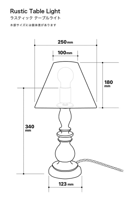 Rustic Wood Table Light 