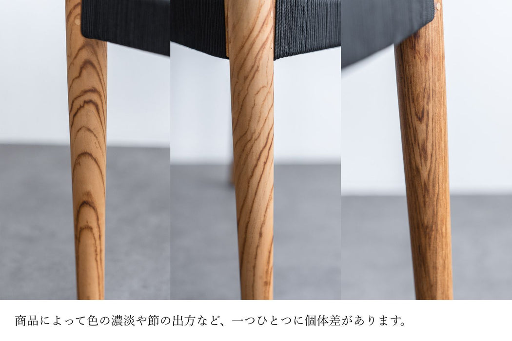 Teak ダイニングチェア ペーパーコード | ナチュラル