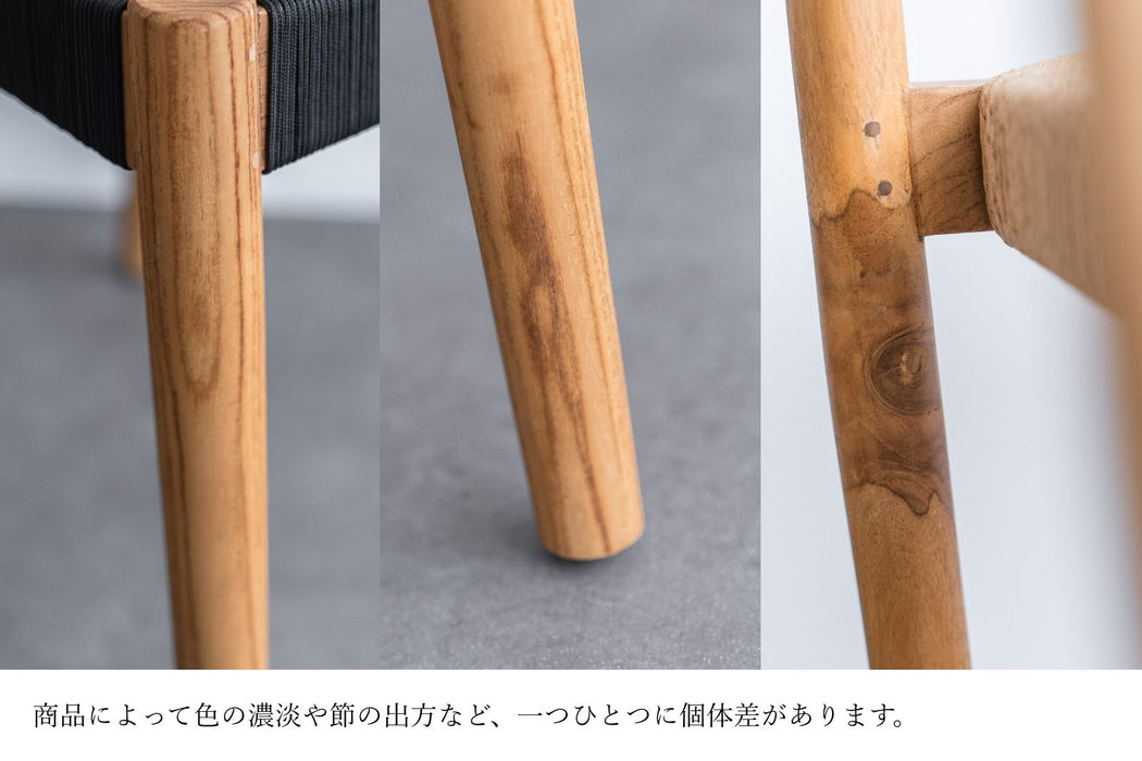 Teak ダイニングチェア ペーパーコード | ナチュラル