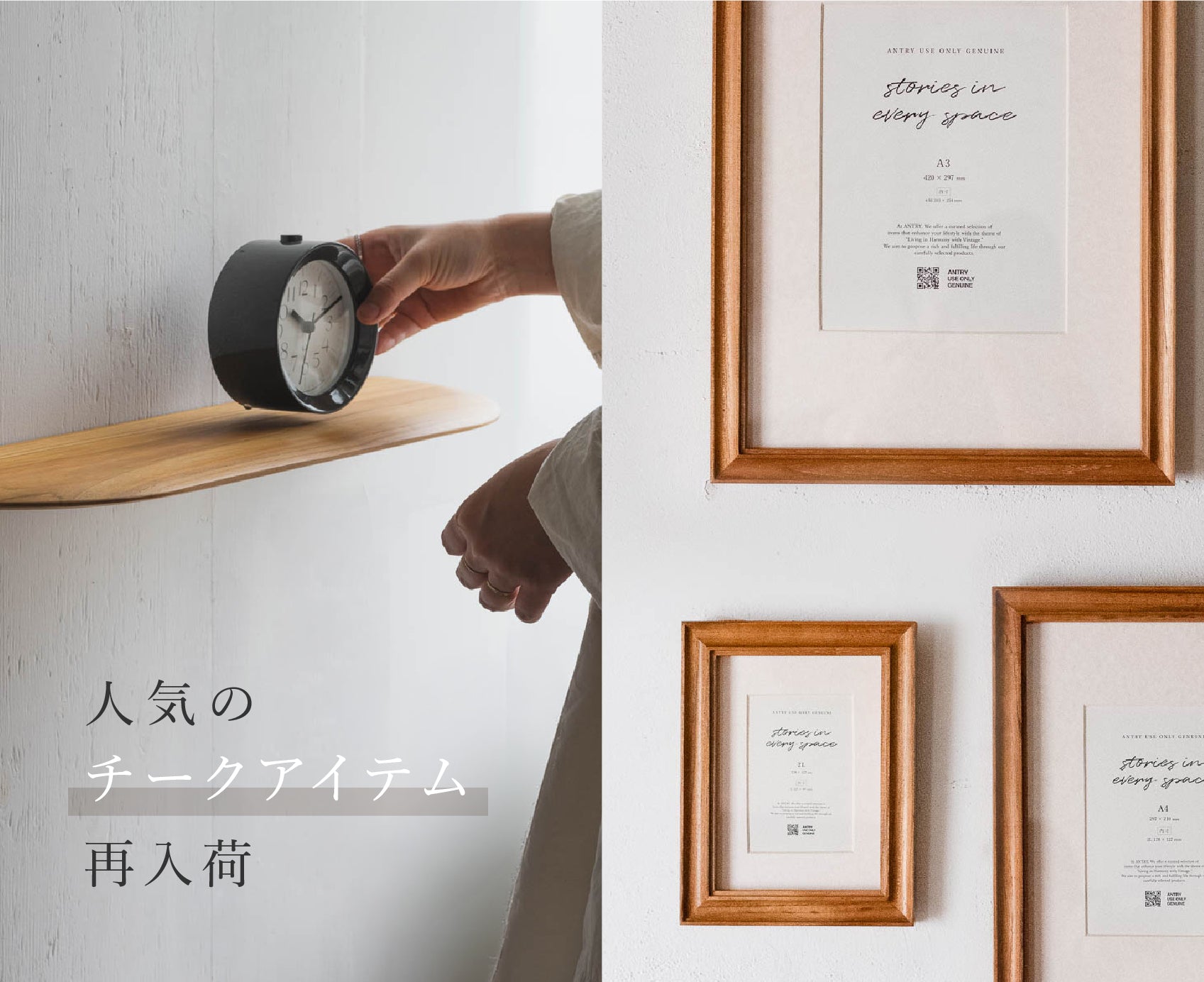 人気のチークアイテムが再入荷しました | 飾る、整える、チークのある暮らし