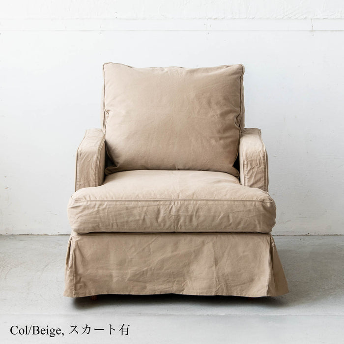 Gino 1P sofa canvas