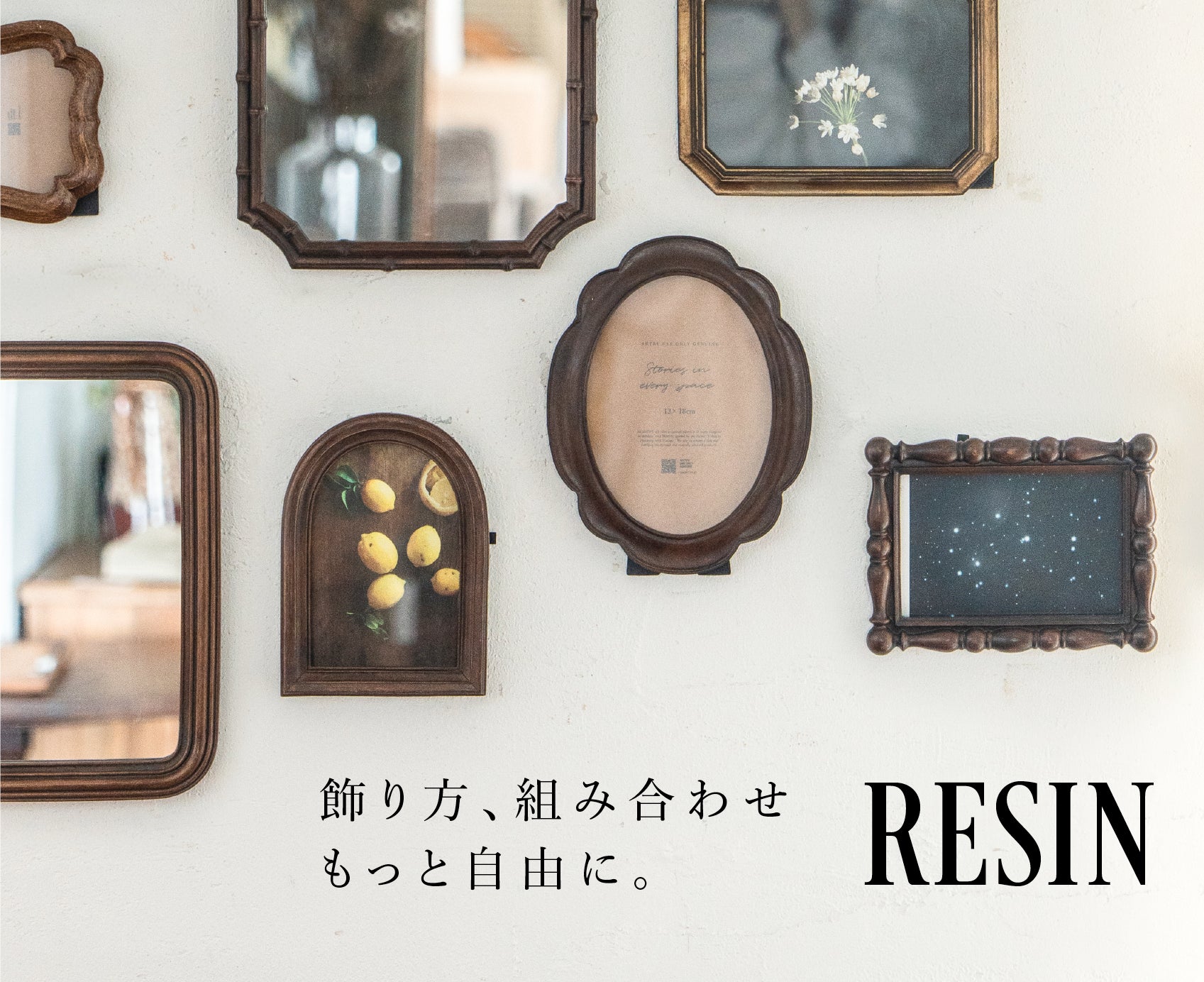 再入荷&新入荷 | ひとつでも、並べても美しいResin Seriesのフォトフレームが届きました