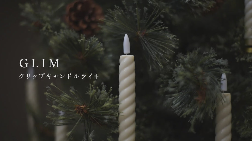 2022クリスマス キャンドルコレクション GINGERBREAD ボール型アロマキャンドル (4個セット) | Zara Home 日本