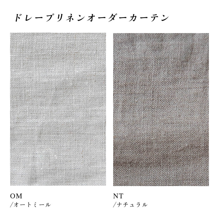 [Drapes] Linen order curtains/flats