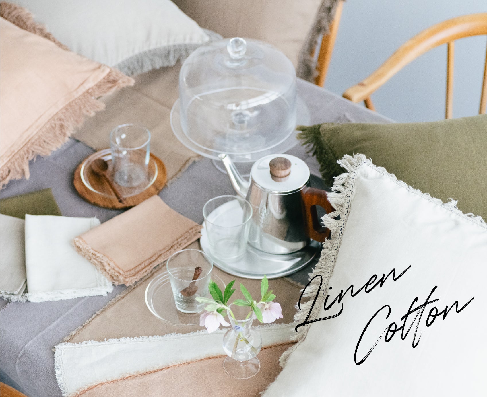 新入荷 | さりげない装飾と、やわらかな風合い。暮らしに寄り添うファブリック。