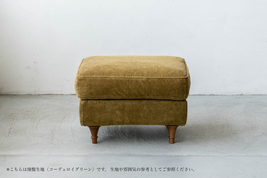 Gino オットマン コーデュロイ/ツイード