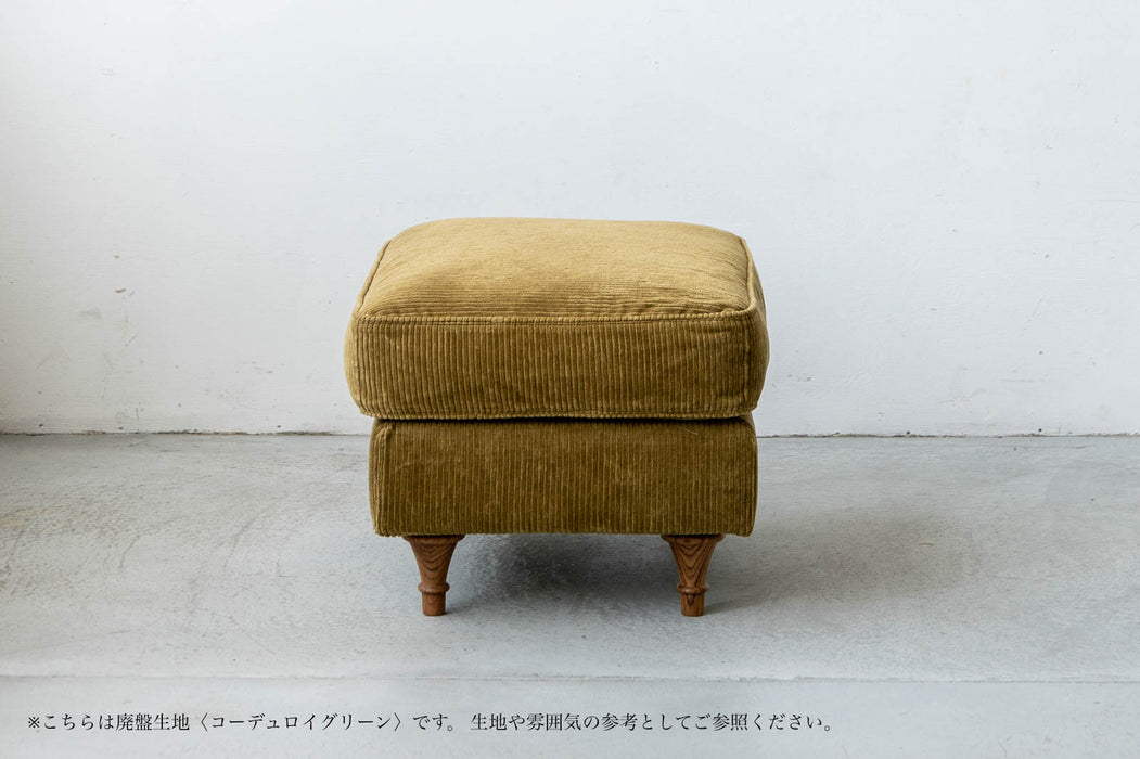 Gino オットマン コーデュロイ/ツイード