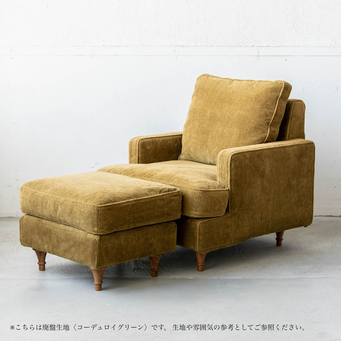 Gino オットマン コーデュロイ/ツイード